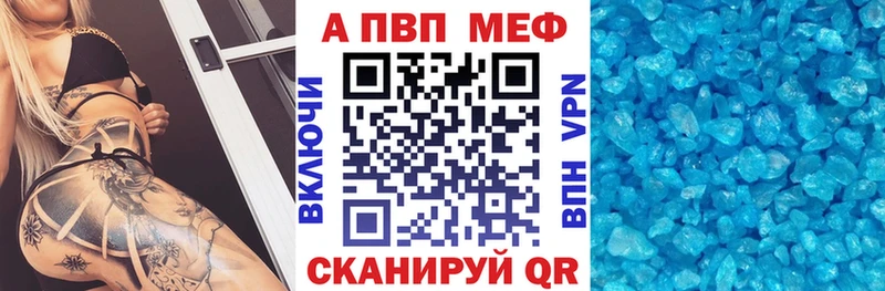 Альфа ПВП СК КРИС Верея