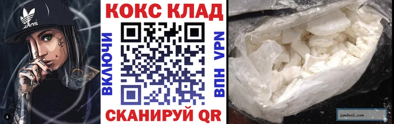Cocaine 98%  Верея 