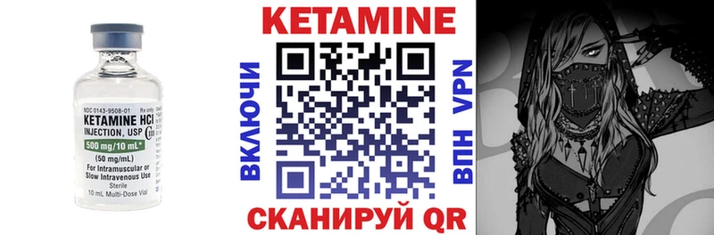 купить наркотик Верея КЕТАМИН ketamine