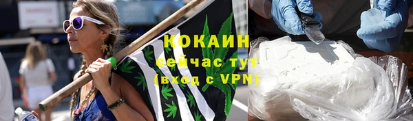 mdpv Гусиноозёрск