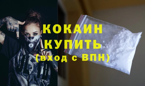 ПСИЛОЦИБИНОВЫЕ ГРИБЫ Кинешма