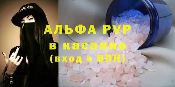 трава Володарск