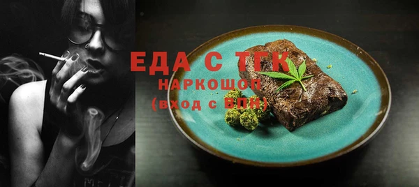 мдма Каменск-Шахтинский