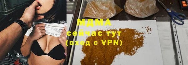 скорость mdpv Волоколамск