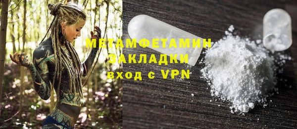 дурь Каменка