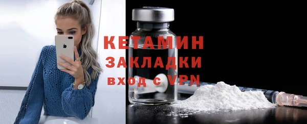 mdpv Гусиноозёрск