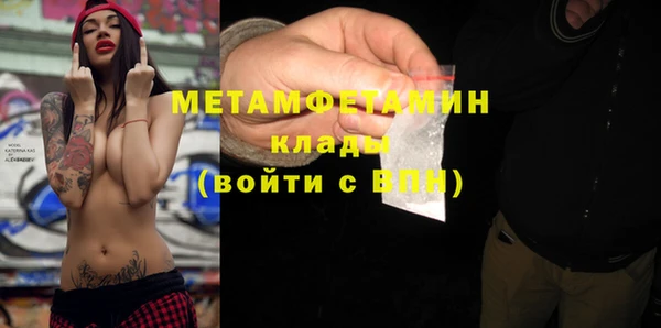 наркотики Каменногорск