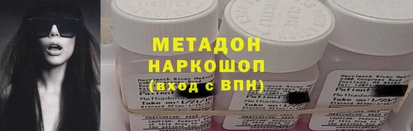 мдма Каменск-Шахтинский
