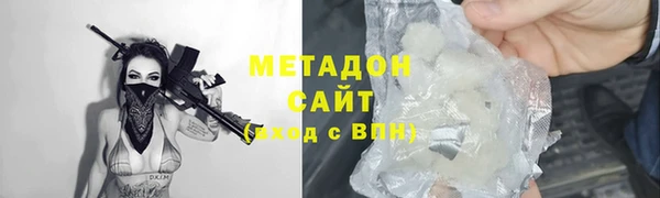 наркотики Каменногорск