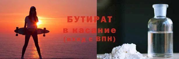 скорость mdpv Волоколамск