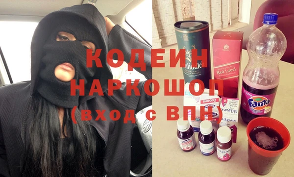 таблы Гусь-Хрустальный