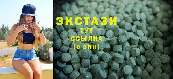 бутик Карталы