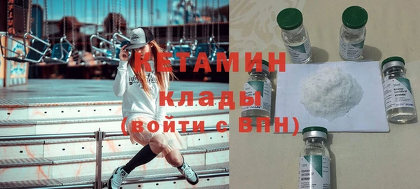 MESCALINE Киренск