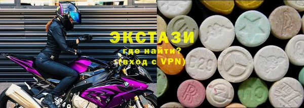 молекула духа Карпинск
