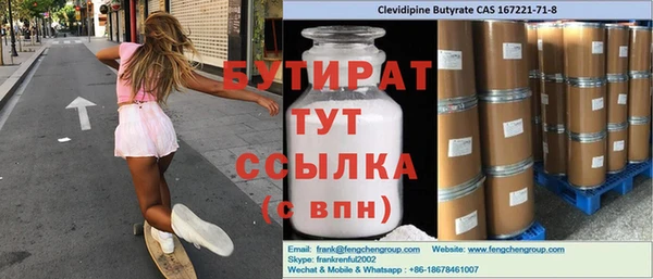 бутик Карталы