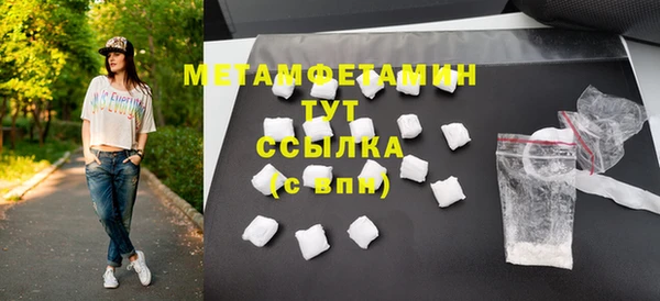 мдма Каменск-Шахтинский