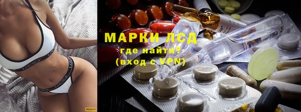 наркотики Волосово