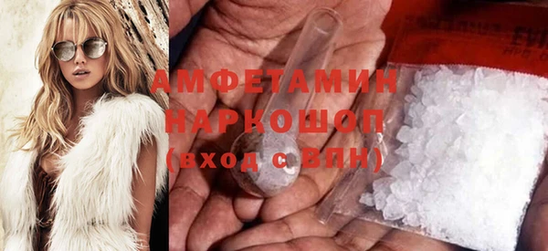 метамфетамин Касимов