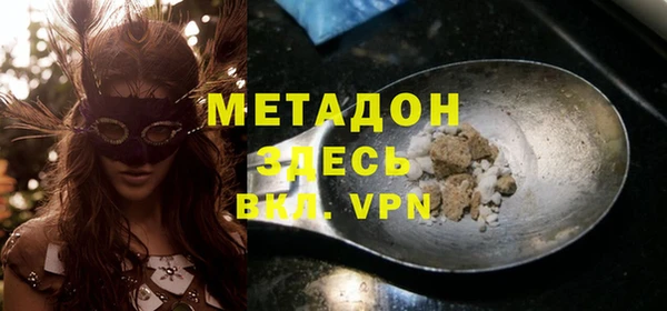 стафф Инта