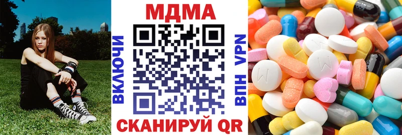 MDMA Molly  где можно купить   Верея 