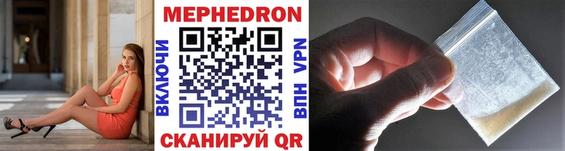Мефедрон мяу мяу  дарнет шоп  Верея 