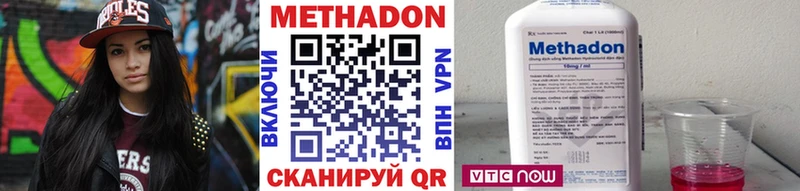 Метадон VHQ Верея