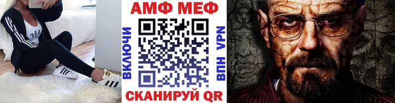 Метамфетамин винт  Верея 