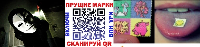 Марки NBOMe 1,8мг  Верея 