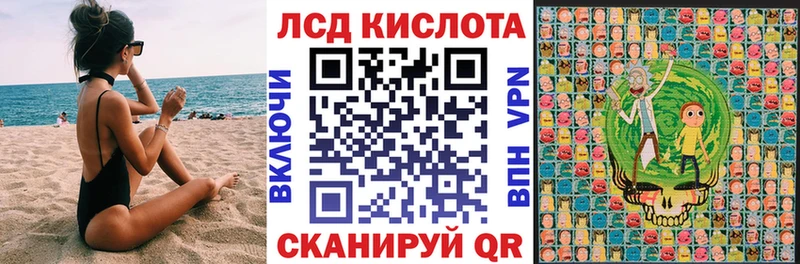 Марки N-bome 1,8мг Верея